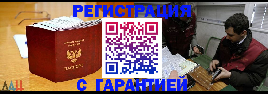 временная регистрация собственник в Полевском